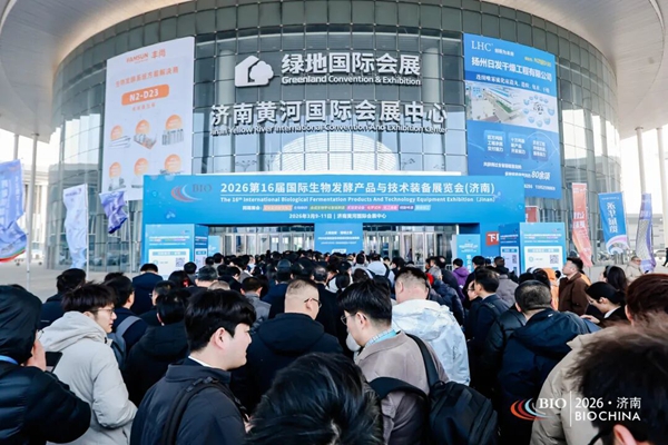精彩落幕，感恩同行|2026第16届济南生物发酵系列展圆满结束
