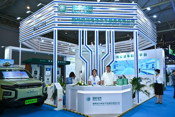 国网南网华能等500＋巨头齐聚 6万买家抢滩 四川国际储能展启幕十五五能源革命