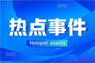 玉米收获机制造商——英虎机械新三板挂牌上市