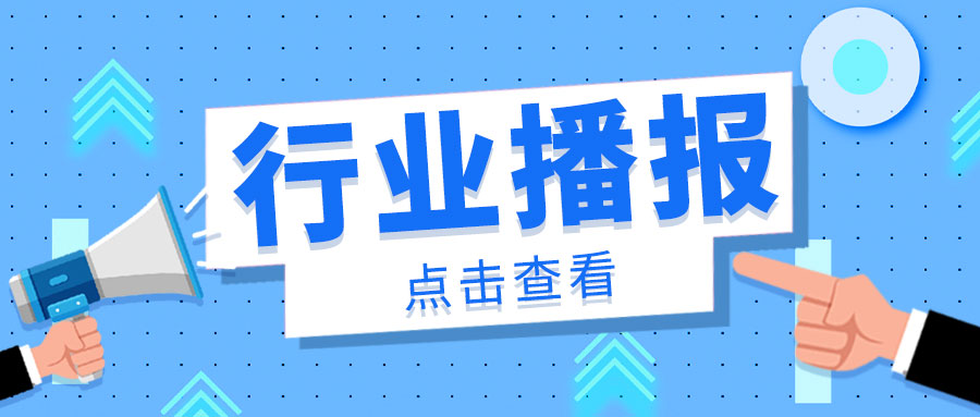 北京：2025年农机累计出口数量同比增长952%，出口金额呈同比下降态势