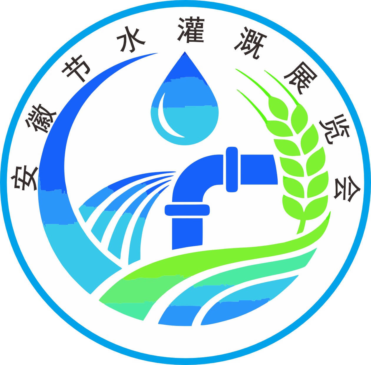 2026安徽（阜阳）节水灌溉产品采购交易会