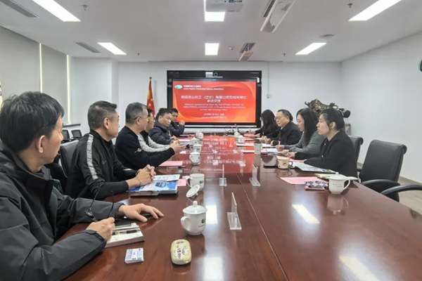 合山化工（辽宁）公司及缅甸客人到访中国塑协座谈交流