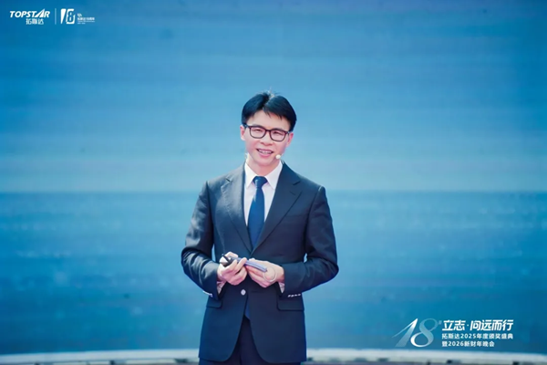 新十年，向上 向新