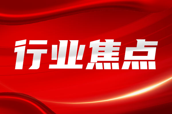 通知丨关于开展2026年浙江省塑料机械科学技术进步奖评审的通知