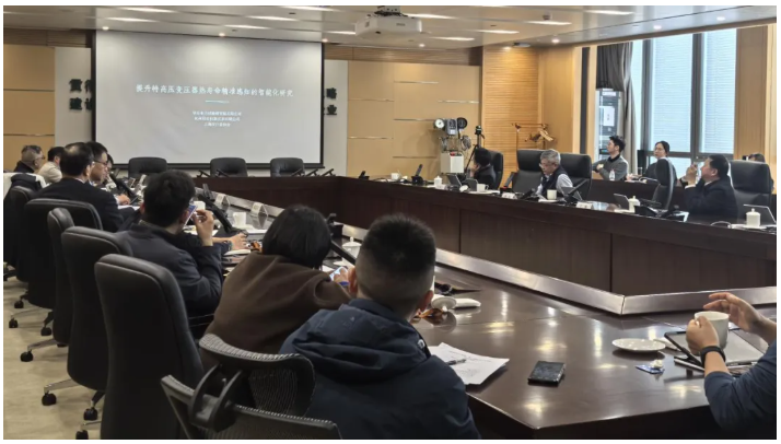 精准计量赋能特高压运维——上海市计量协会亮相国网华东分部海光技术论坛