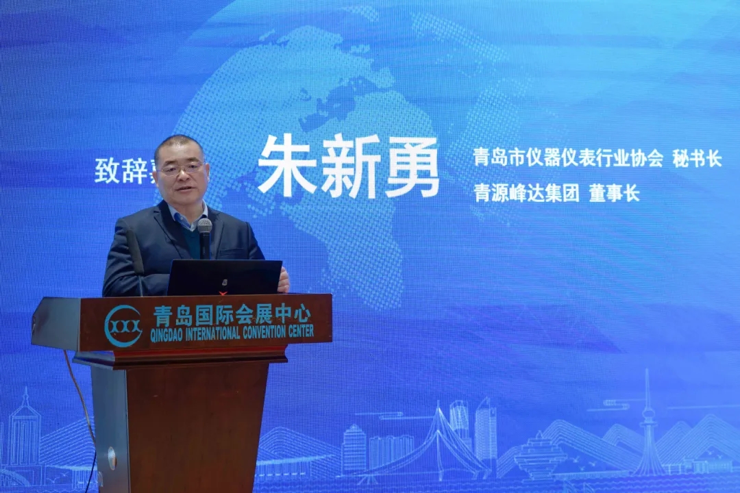 人工智能赋能仪器仪表专场报告会成功举办！