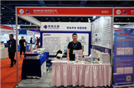 助力国产科学仪器创新发展！和锐仪器携精品亮相CISILE 2026