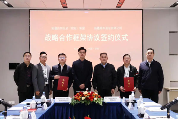 强强联合，科技赋能｜新疆供销集团与新疆顺丰共建农业供应链新生态