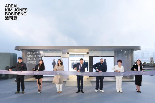 波司登高级产品线AREAL第二季作品香港全球首发，携手英国设计师Kim Jones探索当代时装表达新范式