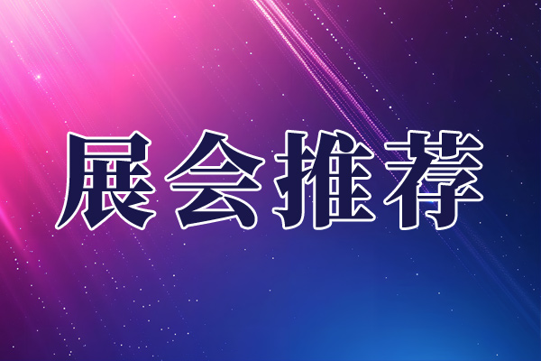 解锁新能源三电系统装配与自动化解决方案 立即预登记参观AHTE 2026！